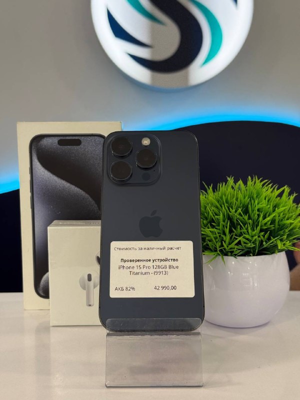 Apple iPhone 15 Pro 128GB