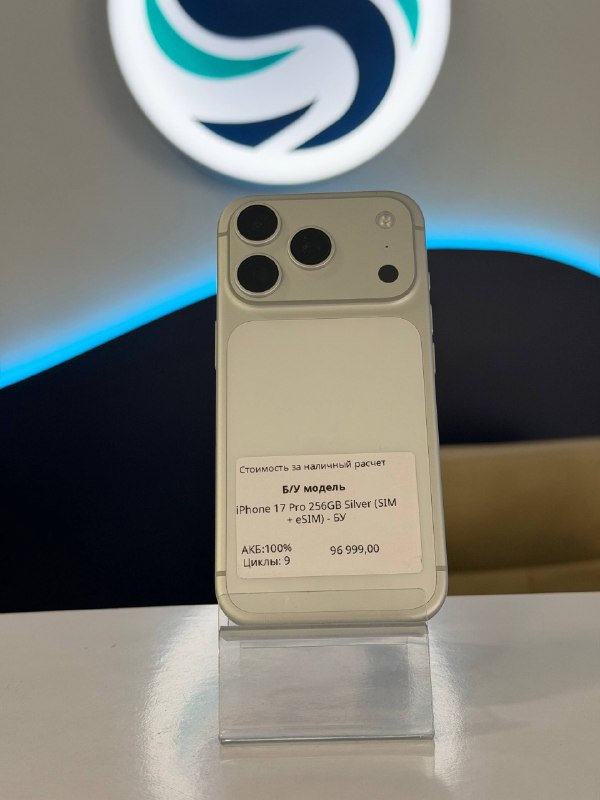 Apple iPhone 17 Pro 256GB