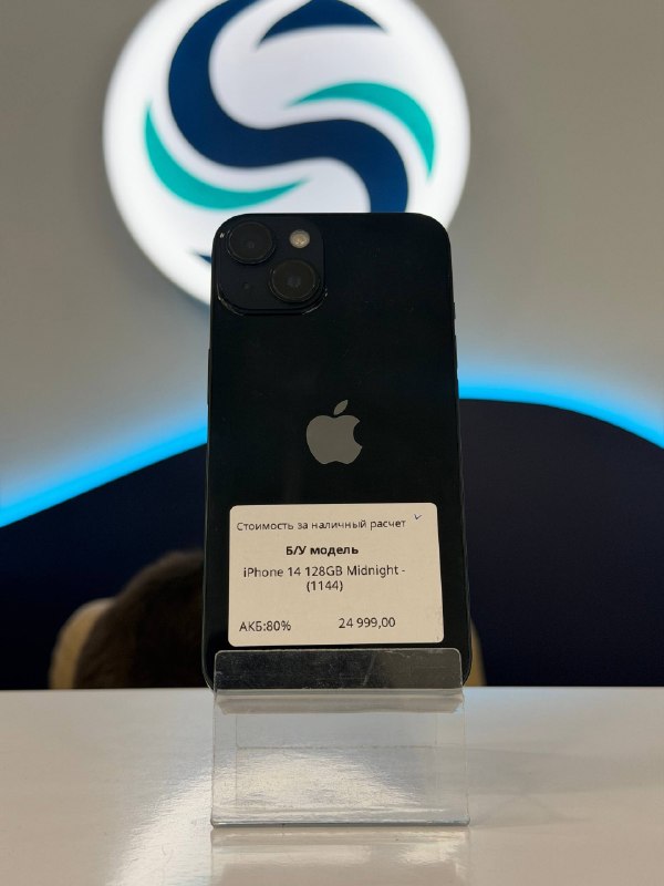 Apple iPhone 14 128ГБ