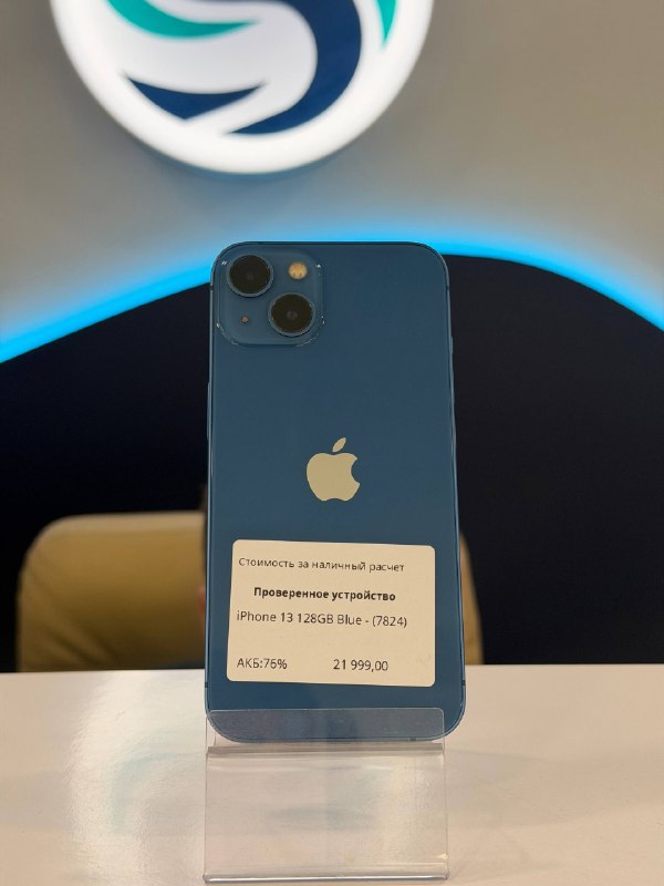 Apple iPhone 13 128ГБ