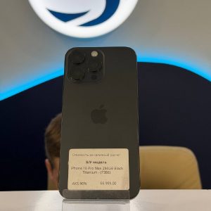 Apple iPhone 16 Pro Max 256GB