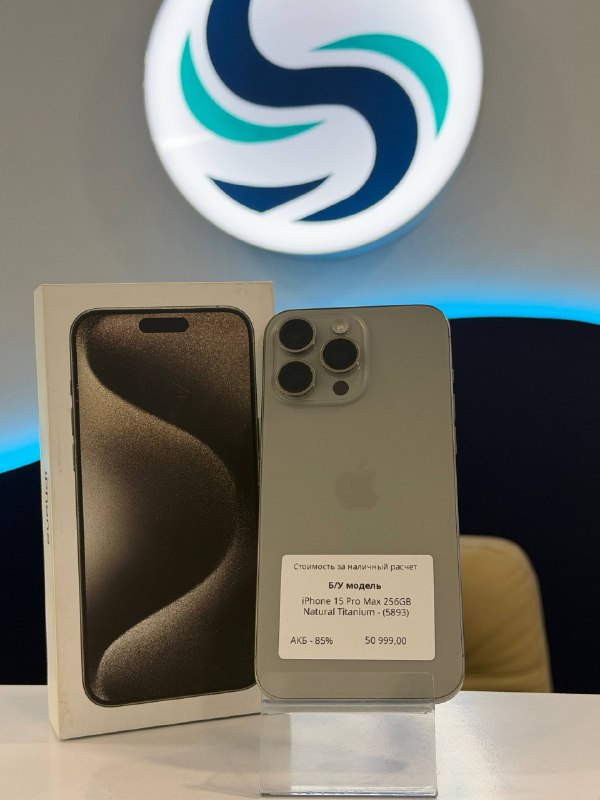 Apple iPhone 15 Pro Max 256GB
