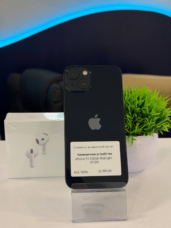 Apple iPhone 13 128GB
