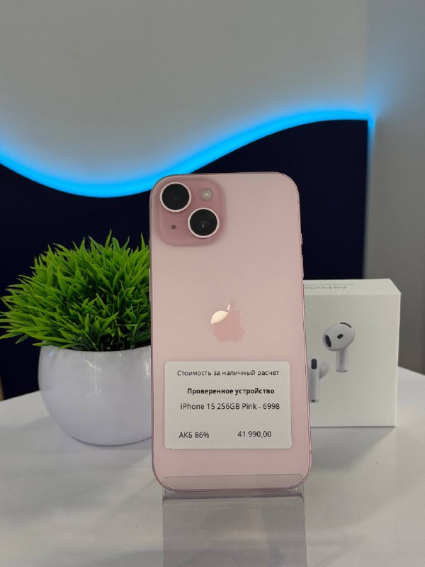 Apple iPhone 15 256GB