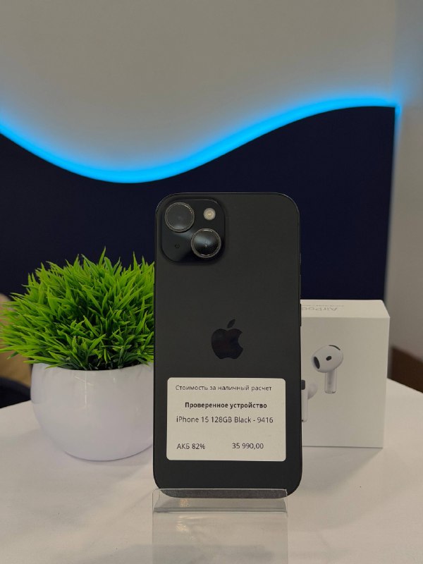 Apple iPhone 15 128GB