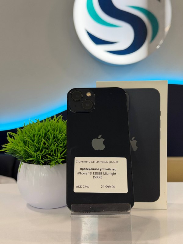 Apple iPhone 13 128GB