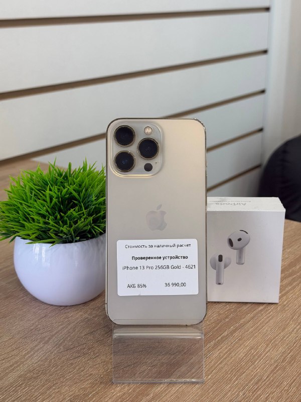 Apple iPhone 13 Pro 256GB