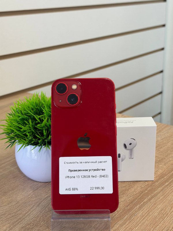 Apple iPhone 13 128GB