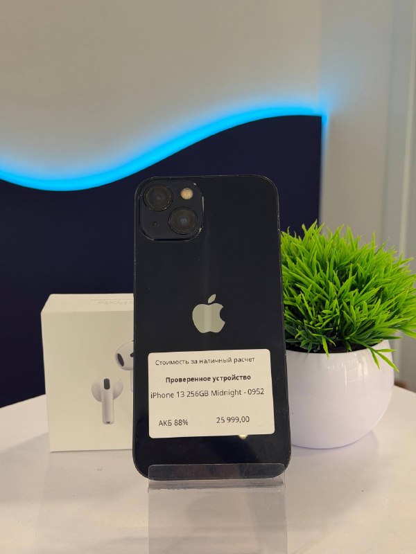 Apple iPhone 13 256GB