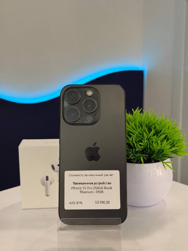 Apple iPhone 15 Pro 256GB