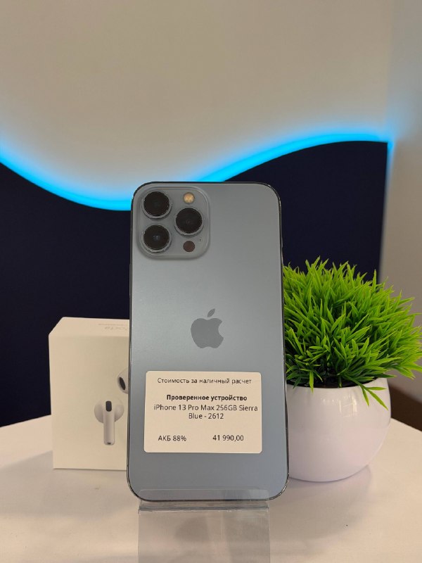 Apple iPhone 13 Pro Max 256GB