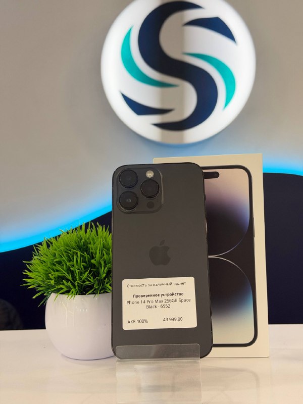 Apple iPhone 14 Pro Max 256GB