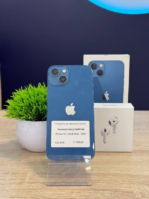 Apple iPhone 13 128GB
