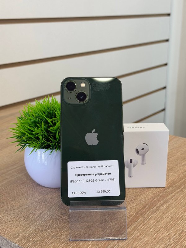 Apple iPhone 13 128GB