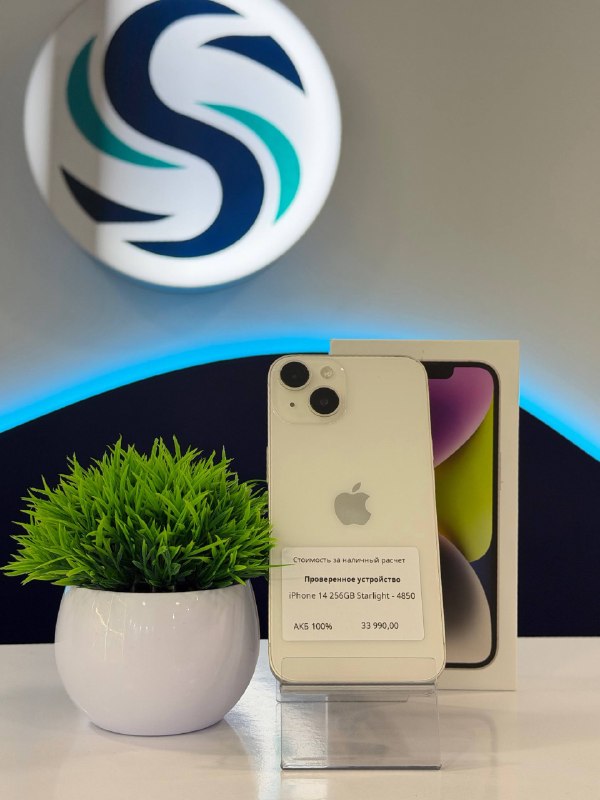 Apple iPhone 14 256GB
