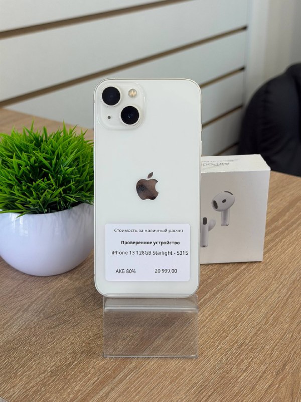 Apple iPhone 13 128GB