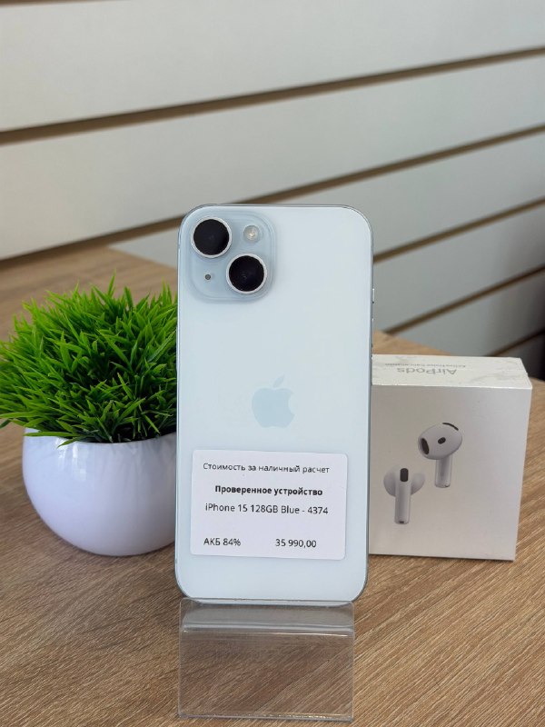Apple iPhone 15 128GB