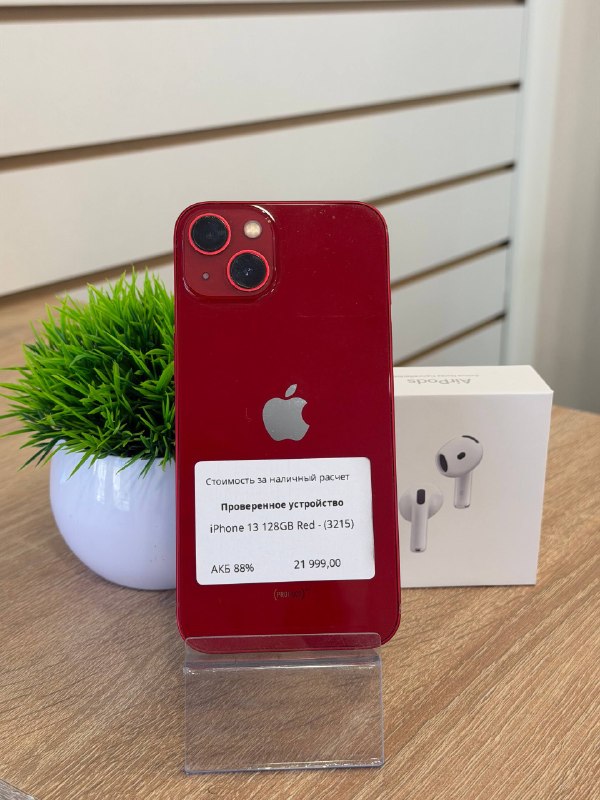 Apple iPhone 13 128GB