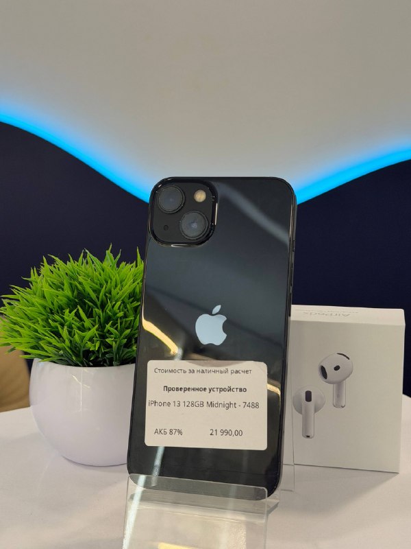 Apple iPhone 13 128GB