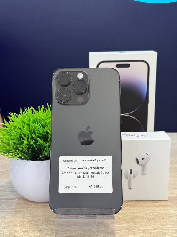 Apple iPhone 14 Pro Max 256GB