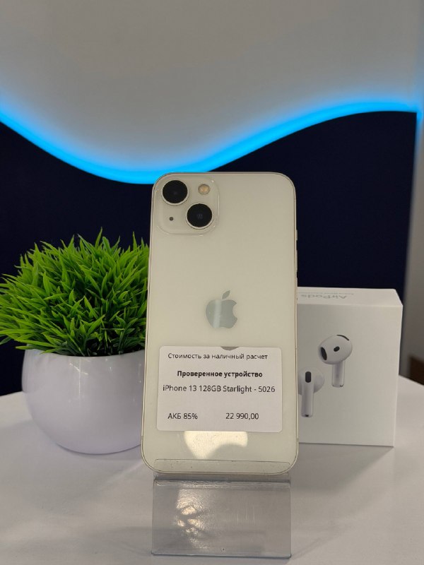 Apple iPhone 13 128GB