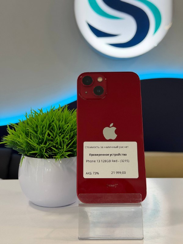 Apple iPhone 13 128GB