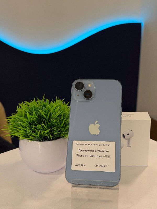 Apple iPhone 14 128GB