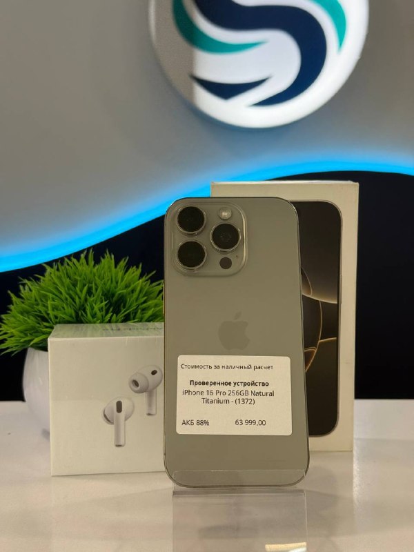 Apple iPhone 16 Pro 256GB