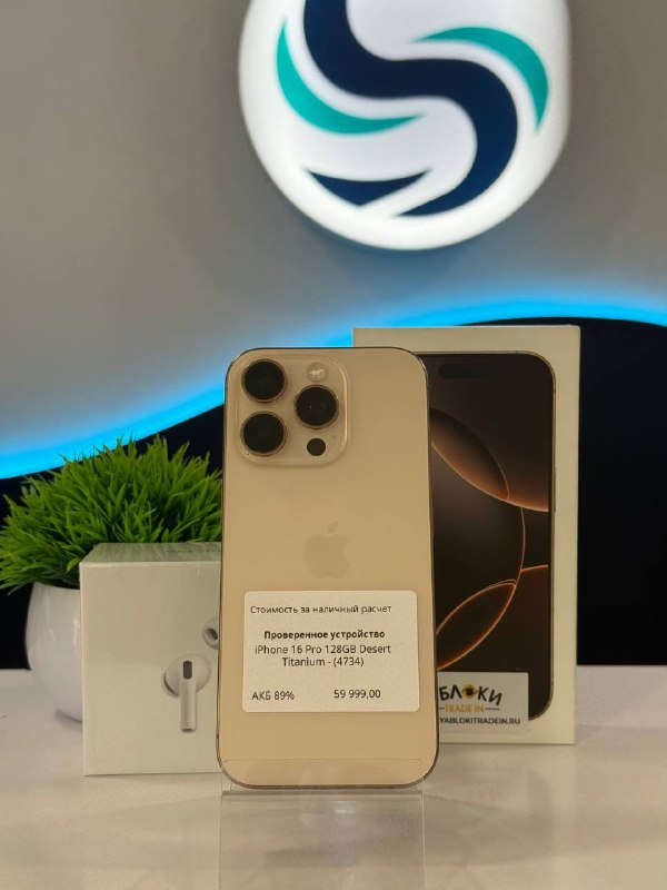 Apple iPhone 16 Pro 128GB