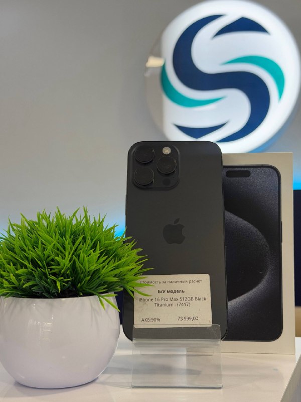 Apple iPhone 16 Pro Max 512GB